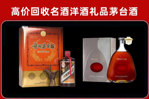 桂林市叠彩区回收轩尼诗