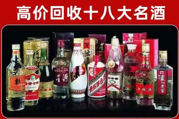 桂林市叠彩区回收老酒