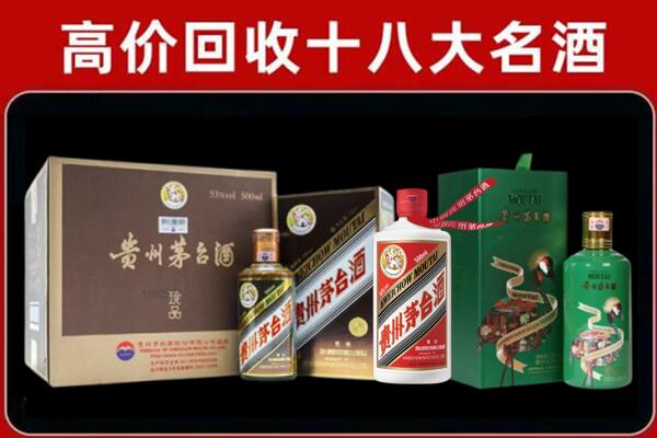 桂林市叠彩区回收铁盖茅台酒