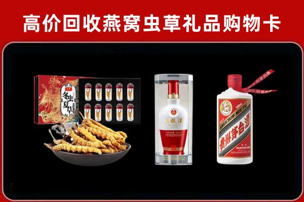 桂林市叠彩区回收名酒哪家好